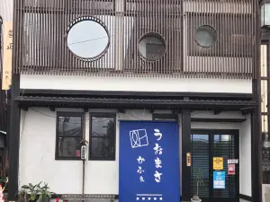Uomasa Cafe