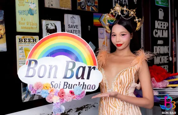 Bon Bar