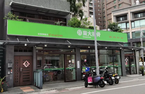 Dungta Paigu - Ziqiang Flagship Store