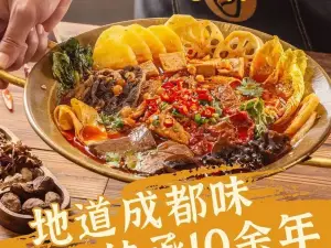 黄手艺冒菜(礼县新西路店)