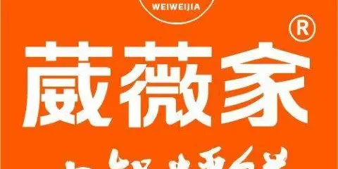 葳薇家·小鍋烀餅