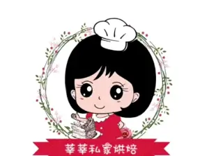 锦屏县莘莘私家烘焙馆