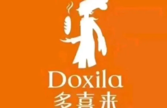 多喜來西餅屋（永昌店）