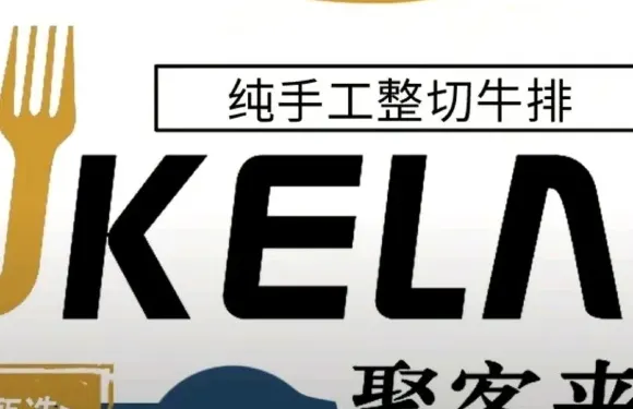 聚客來