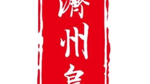 济州岛烤肉 in Hami