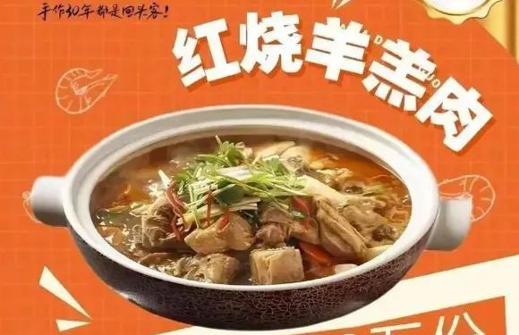 回府君悅無煙酒自助火鍋