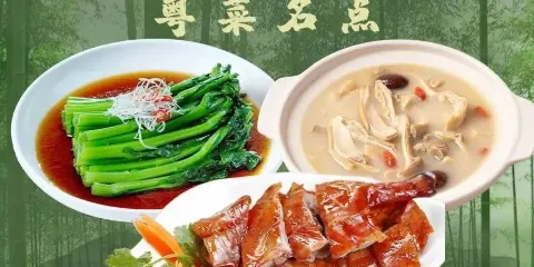 好運飯店