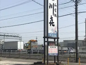 川喜 大口店