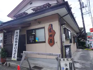 Yoshidaya