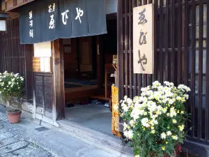 Ebiya