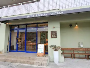 Bread Factory PANTOKA