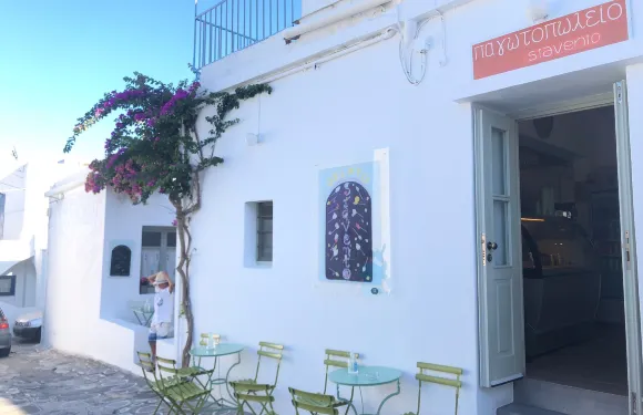 Stavento Ice Cream Parlour