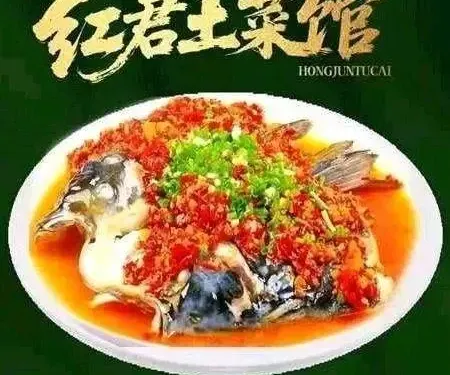 紅君土菜館·江西小炒（井岡山店）