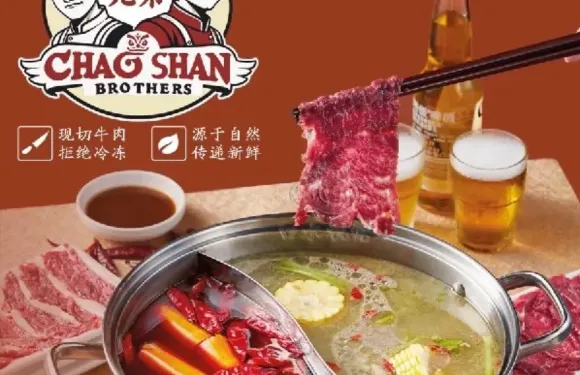 潮汕兄弟牛肉火鍋（廣場店）