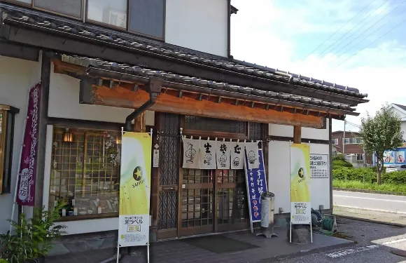 Shimotsukesoba Tsuchiya Honcho