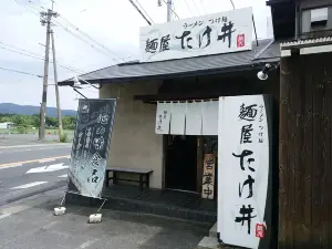 Men-Yatakei