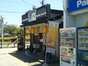 Gunpachi