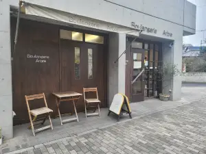 Boulangerie Arbre