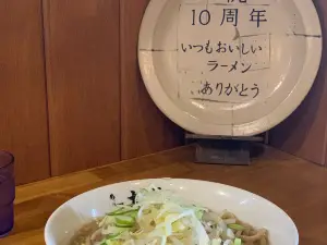 Daisen