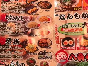 Ramen Hakkakuono