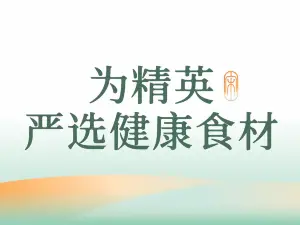 今夕品质菜（银泰城店）