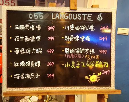 055Longgesite
