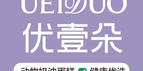 優壹朵（團風黃商店）