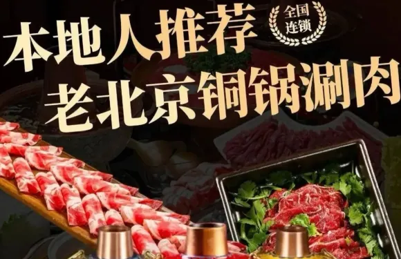 薛美麗·新京式融合自助火鍋（龍遊東方廣場店）