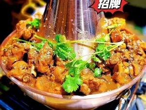 fan小灶火鍋雞