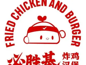 必勝基·炸雞漢堡（灌陽店）