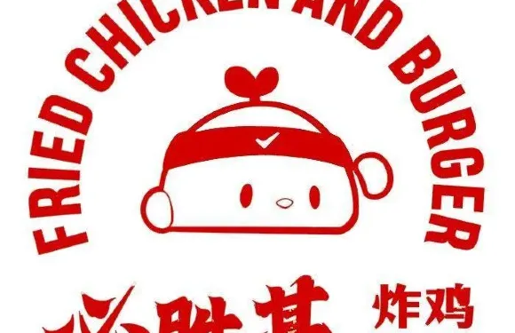 必勝基·炸雞漢堡（恭城店）