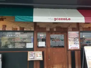 ピッコロ