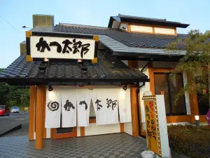 かつ太郎(本店幸手店)
