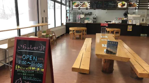 Shiretoko Shizen Center Restaurant in 斜里