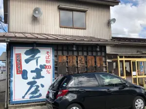 Kurobe Soba-Ya