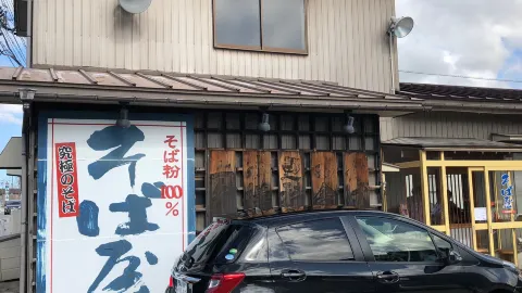 Kurobe Soba-Ya in Kurobe