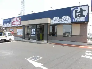 Hama Sushi Satte Kamitakano