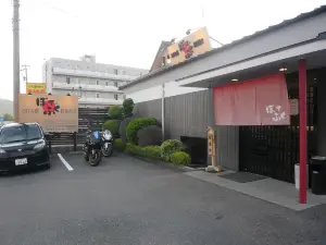 Botefuku