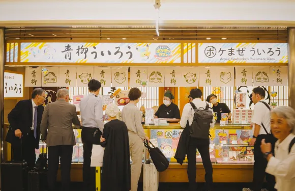Aoyagi Souhonke | ESCA Store