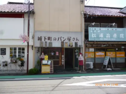 Jokamachi No Pan'Ya-San Chazo I's