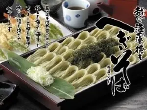 Nagaoka-kojimaya, CoCoLo-nagaokaten