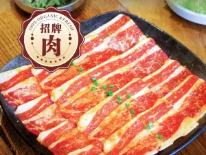 Yu niu jia kao rou yi bu (xin yi bai)