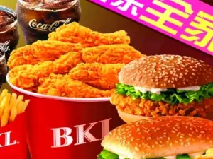 比克利(白银店)