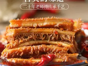 王记酱牛肉(建兴街店)