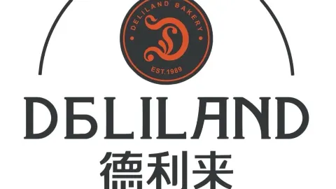 Delilai Cake (sanhelixiang) in 三河