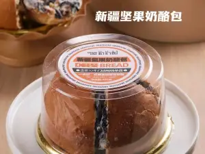 葡萄树蛋糕店(东风大街店)