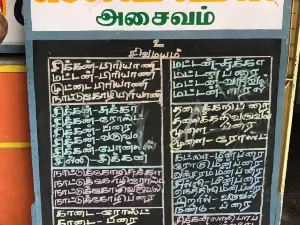 Selvi Mess