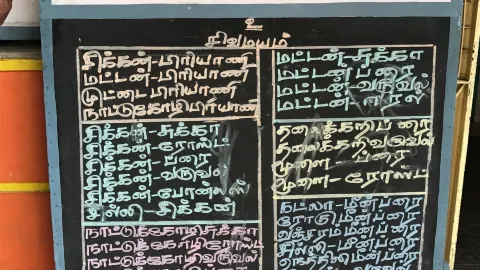 Selvi Mess in 塞勒姆