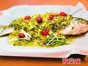 三合纸包鱼(龙山店)