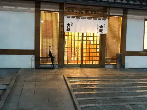 DaiKoku Honjo shop